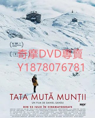 DVD 2021年 移山的父親/The Father Who Moved Mountains 電影