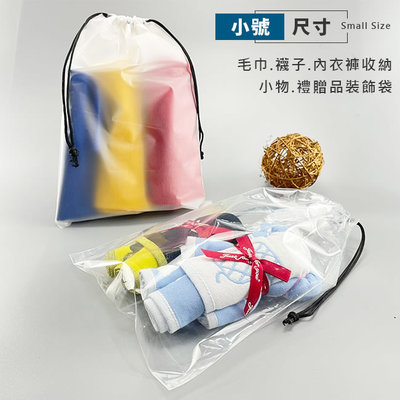 旅行收納袋 束口袋 PE (小號 20x28) 印LOGO 防水袋 衣物袋 透明袋 防塵袋 手提袋【H550064】塔克
