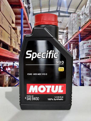 『油工廠』MOTUL SPECIFIC 913D 5W30 全合成 機油 Ford