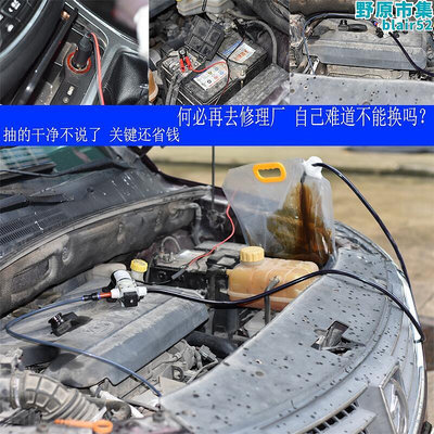12V汽車引擎保養用自吸式電動換機油泵抽機油泵神器煞車油工具