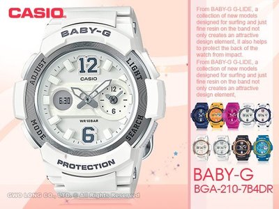 CASIO 卡西歐 手錶專賣店 BABY-G BGA-210-7B4 DR 女錶 樹脂錶錶帶 防震 防水 LED 世界時