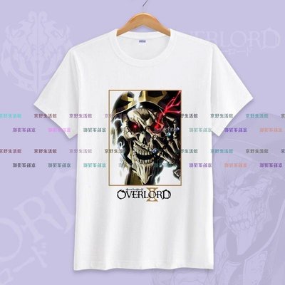 【京野生活館】overlord周邊 不死者短袖T恤 動漫新番衣服 夏季男女學生