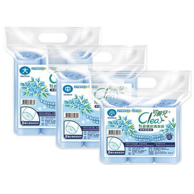 CLEAR 可麗兒 花香環保清潔袋(清新藍風鈴)3支/包 款式可選【小三美日】DS004251
