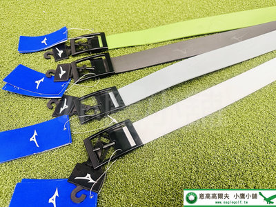 [小鷹小舖] Mizuno Golf E2MYA014 美津濃 高爾夫 皮帶 合成樹脂 76-100cm 白/灰/黑/綠