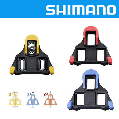 現貨 原廠 Shimano 公路自行車 卡踏鎖片 公路車鞋專用扣片 腳踏車 SM-SH10 SH11 SH12