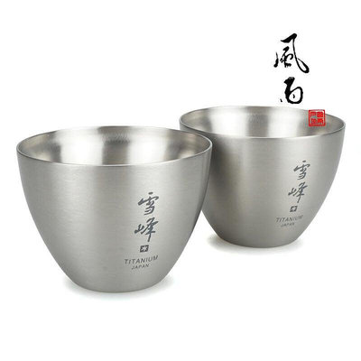 眾誠優品 日本原產 SNOW PEAK雪峰 純鈦雙層喝茶水杯白酒品嘗杯酒杯 TW-020 HW2703