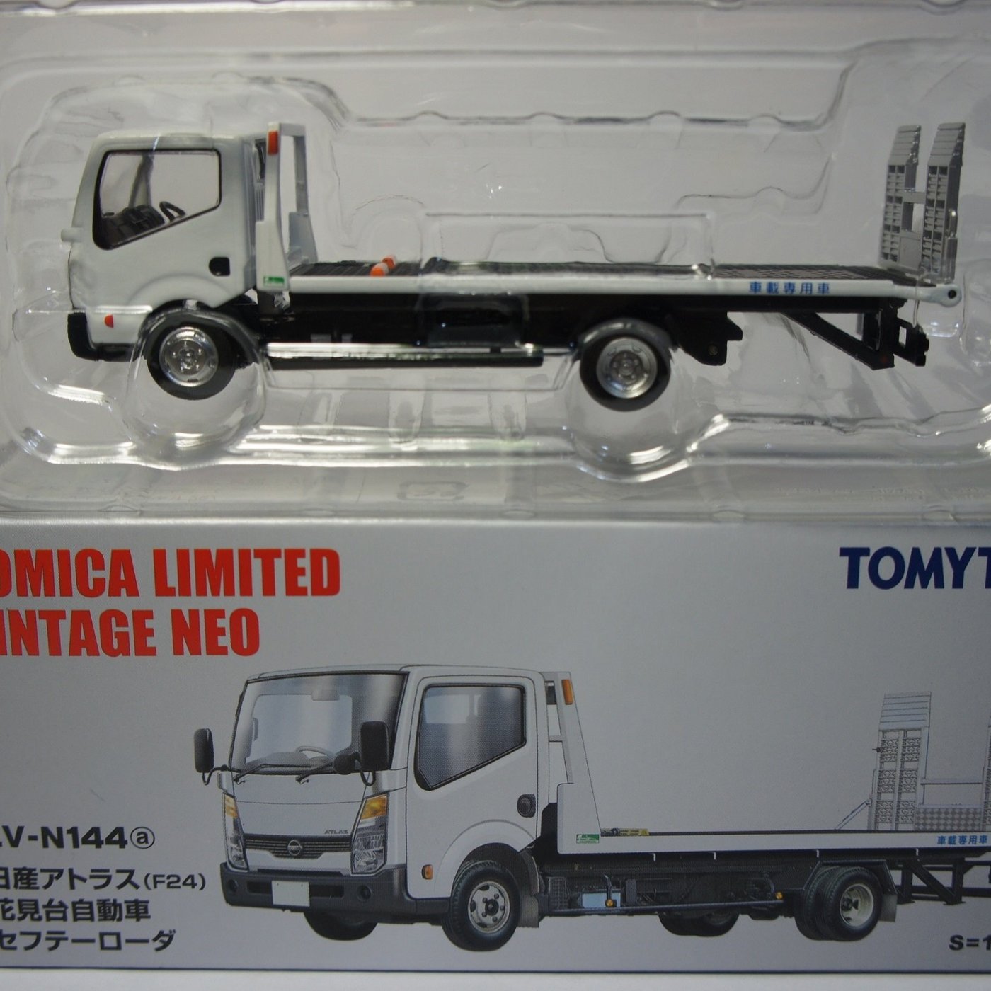 Tomica Lv N144a 白色nissan Atlas F24 花見台自動車 1 64模型車 救援車 Yahoo奇摩拍賣