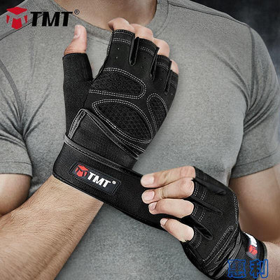 TMT專業運動健身手套男女啞鈴器械單杠鍛煉訓練半指防滑引體向上