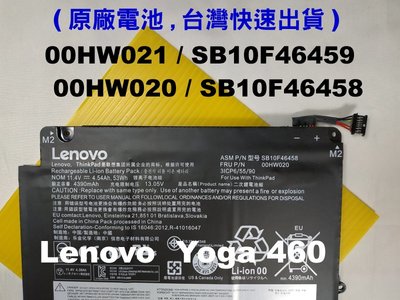 聯想 00HW020 lenovo 原廠 電池 Yoga14 20DM 20FY yoga460 00HW021