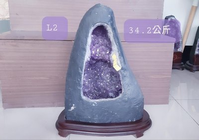 L2 重34.2公斤 巴西手鑿晶洞 紫水晶洞