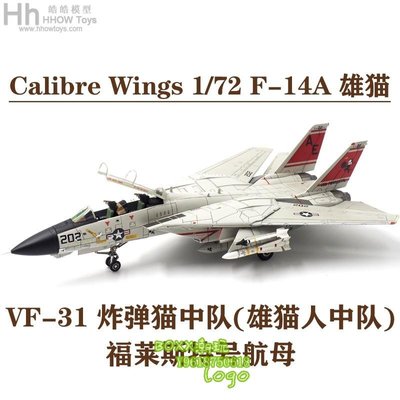 BOXx潮玩~Calibre Wings 1/72 F-14A F14 雄貓 VF-31炸彈貓中隊 合金成品