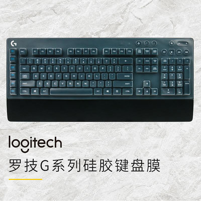羅技機械鍵盤G913鍵盤保護膜GPro G813 G613 G810 G910 G413 G512 K840 G310 G610按鍵全覆蓋防水套防塵罩