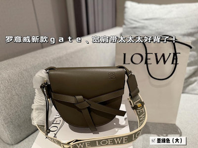 【二手包包】size：2420cm（大）Loewe羅意威新肩帶很美哦Gate Bag馬鞍包斜挎包，感覺gatNO87033