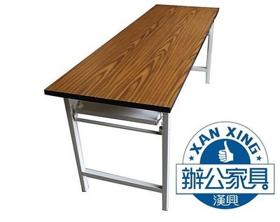 【土城OA辦公家具】 折合桌. 折疊桌.辦公桌.拜拜桌180*90公分平價