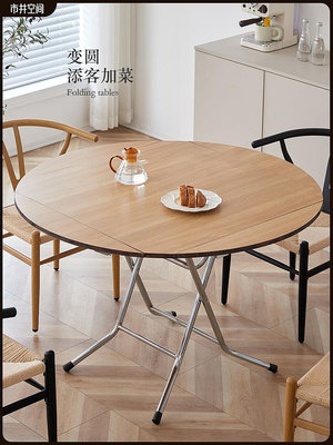 折疊桌子餐桌家用小型吃飯簡易圓形圓桌正方形方桌簡易多功能飯桌-玖貳柒柒