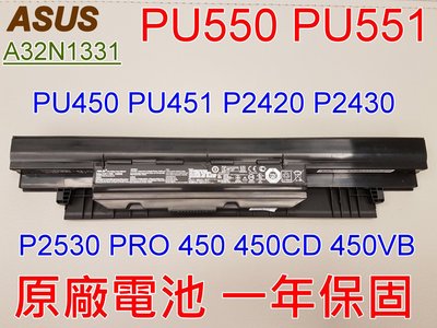 ASUS 華碩 A32N1331 原廠電池 PU550 PU551 PU450 PU451 P2420 P2430