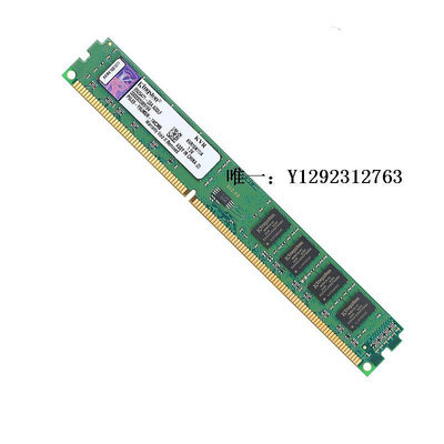 內存條Kingston/金士頓 DDR3 1333 4G 臺式機內存條 兼容ddr3 2g 8g雙面記憶體