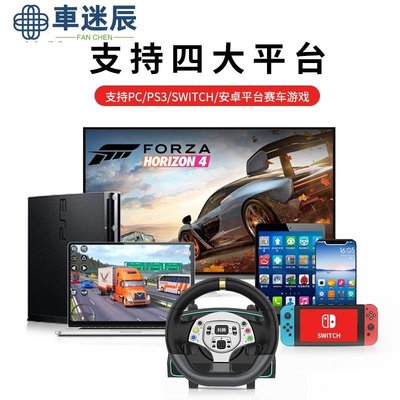 科騰 G30力回饋賽車遊戲方向盤1080度汽車模擬器支持PC/安卓/ps3/switch歐卡2GT神力科莎電腦PC車迷辰