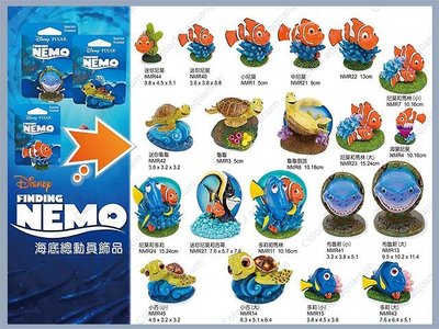 +►►多彩水族◄◄美國Disney海底總動員《海龜小古 / 大型》迪士尼正版授權、魚缸裝飾&桌上擺飾