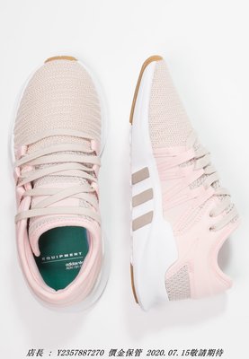 愛迪達Adidas Originals EQT Racing ADV 粉白色 英國限定款 女神潮流鞋 粉色