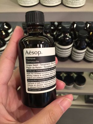 澳洲代購 Aesop 眼唇卸妝保養油 60ml，另有代購澳洲精油、香氛、藥房及超市商品。