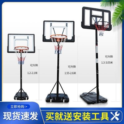 籃球架青少年兒童室外家用標準可升降可移動戶外成人籃*特價