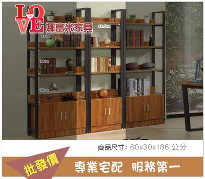 《娜富米家具》SR-512-3 楊柳2尺二門書櫃~ 優惠價3000元