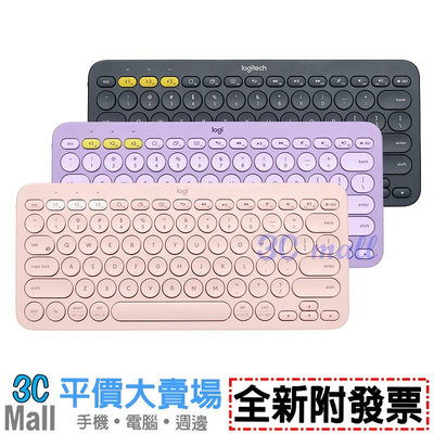 【全新附發票】羅技 K380 跨平台藍牙鍵盤(粉/紫/黑)