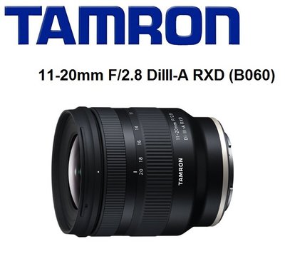 名揚數位【下標前請先詢問/免運】TAMRON 11-20mm F2.8 DiIII-A RXD B060 俊毅公司貨