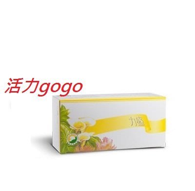 【活力gogo】 葡眾【力盛】 一盒  1200元 保證最新鮮公司貨-另有康貝兒/百克斯/愛益/清明亮/餐包/995