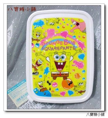 八寶糖小舖~海綿寶寶保鮮盒 置物盒 日本製 卡哇伊 現貨