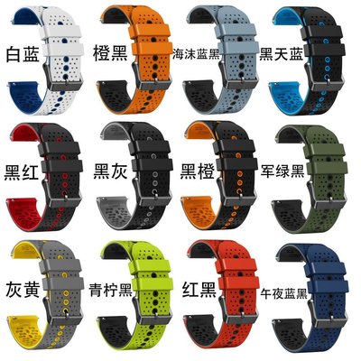 森尼3C-22mm通用錶帶智能手錶小米color 運動版 2代 S1 華米GTR PRO ticwatch 手表腕帶-品質保證