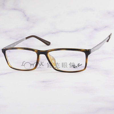 Ray Ban 雷朋 光學眼鏡 方框 琥珀 金屬鏡腳 RB7114D 2012