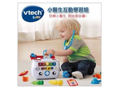 ✿蟲寶寶✿【美國Vtech Baby】小醫生互動學習組玩具，修理專家/角色扮演