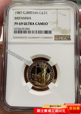 可議價NGC-PF69UC 英國1987年不列顛女神1/4盎司金幣831331【5號收藏】大洋 花邊錢 評級幣