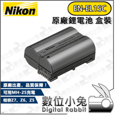 數位小兔【NIKON 原廠鋰電池 EN-EL15C 盒裝】充電 相機 Z7 Z6 Z7II Z6II Z5 D850