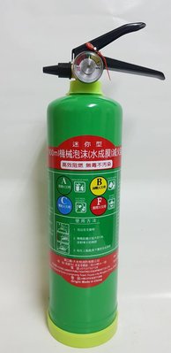 《消防材料行》泡沫滅火器900ml型 綠瓶 適用ABCF類火災 水成膜泡沫 車用滅火器 長效型