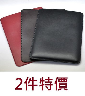 KINGCASE (現貨) 2件特價 Surface Book2 / 1 13.5吋 薄款保護套皮套皮膚套電腦包防刮防划