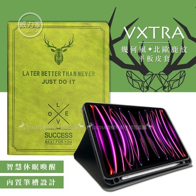 威力家 二代筆槽版 VXTRA 2022 iPad Pro 12.9吋 第6代 北歐鹿紋平板皮套 保護套(森林綠) 蘋果