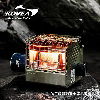 【大山野營】KOVEA KGH-2010 CUBIC 不鏽鋼暖爐 卡式暖爐 露營取暖爐 復古方形暖爐 瓦斯烤火爐 露營 野營 戶外