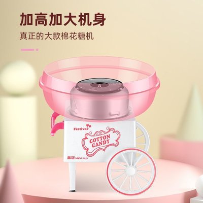 新品 金正棉花糖機兒童家用小型全自動做綿花糖機器自制迷你花式彩砂糖 促銷