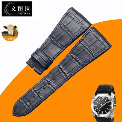 替換錶帶 文圖拉美洲鱷魚皮錶帶代用寶格麗OCTO系列101964手錶帶真皮錶帶男