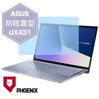 【PHOENIX】ASUS UX431 系列 UX431F 適用 高流速 防眩霧型 霧面 螢幕保護貼 + 鍵盤保護膜