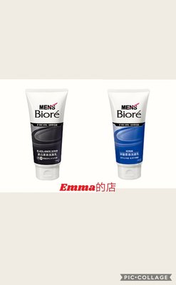 MEN'S Biore男性專用-黑白柔珠／深層柔珠洗面乳～100g