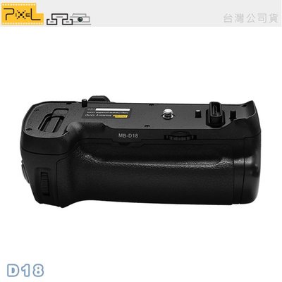 EGE 一番購】PIXEL電池手把【D18】Nikon D850 專用，類似MB-D18【公司貨】