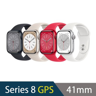 Apple Watch S8 41mm 鋁金屬錶殼配運動錶帶(GPS)