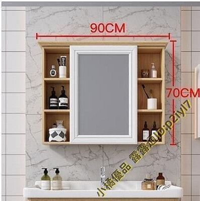 浴室鏡櫃掛牆式衛生間梳妝鏡子收納一體帶置物架鏡箱60公分 70公分 80公分 90公分
