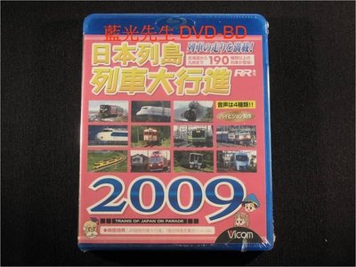 [藍光BD] - 日本列島 : 列車大行進 2009 Trains Of Japan On Parade - 190多條鐵路精選