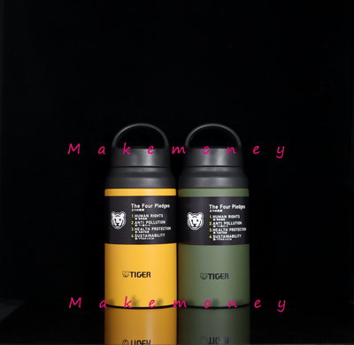 新款 TIGER 虎牌 MCZ-S040 不銹鋼真空運動保溫杯 可提式 保冷 保溫瓶 400ml