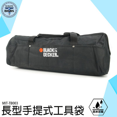《利器五金》手提工具包 水電工具袋 專業工具收納 防水袋 大手提袋 MIT-TB003 工業級 檢修包